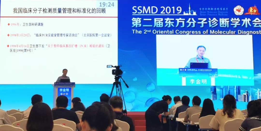 百(bai)傲新品(pin)亮相(xiang)第二(er)屆(jie)東(dong)方(fang)分(fen)子診(zhen)斷(duan)學術(shu)會議(yi)