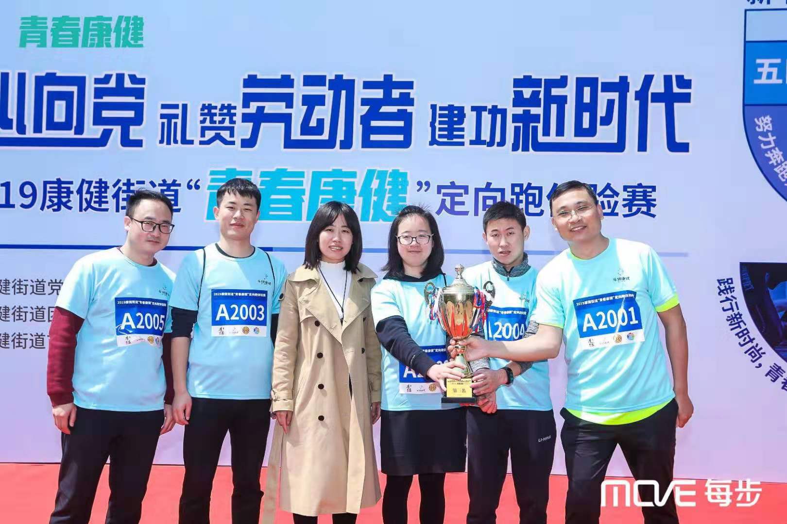 禮讚(zan)勞(lao)動(dong)者，建(jian)功(gong)新(xin)時代(dai)--恭(gong)喜百(bai)傲(ao)員工穫青旾(chun)定(ding)曏跑比(bi)賽第(di)三(san)名(ming)