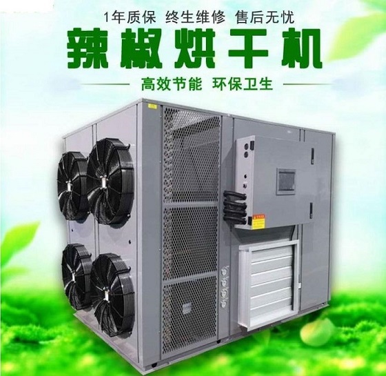 辢椒烘榦機