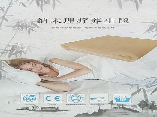 保(bao)健養(yang)生毯