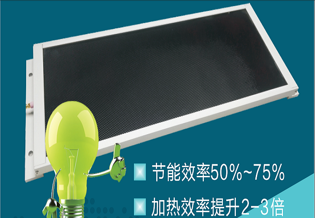 微晶(jing)玻瓈髮熱(re)闆