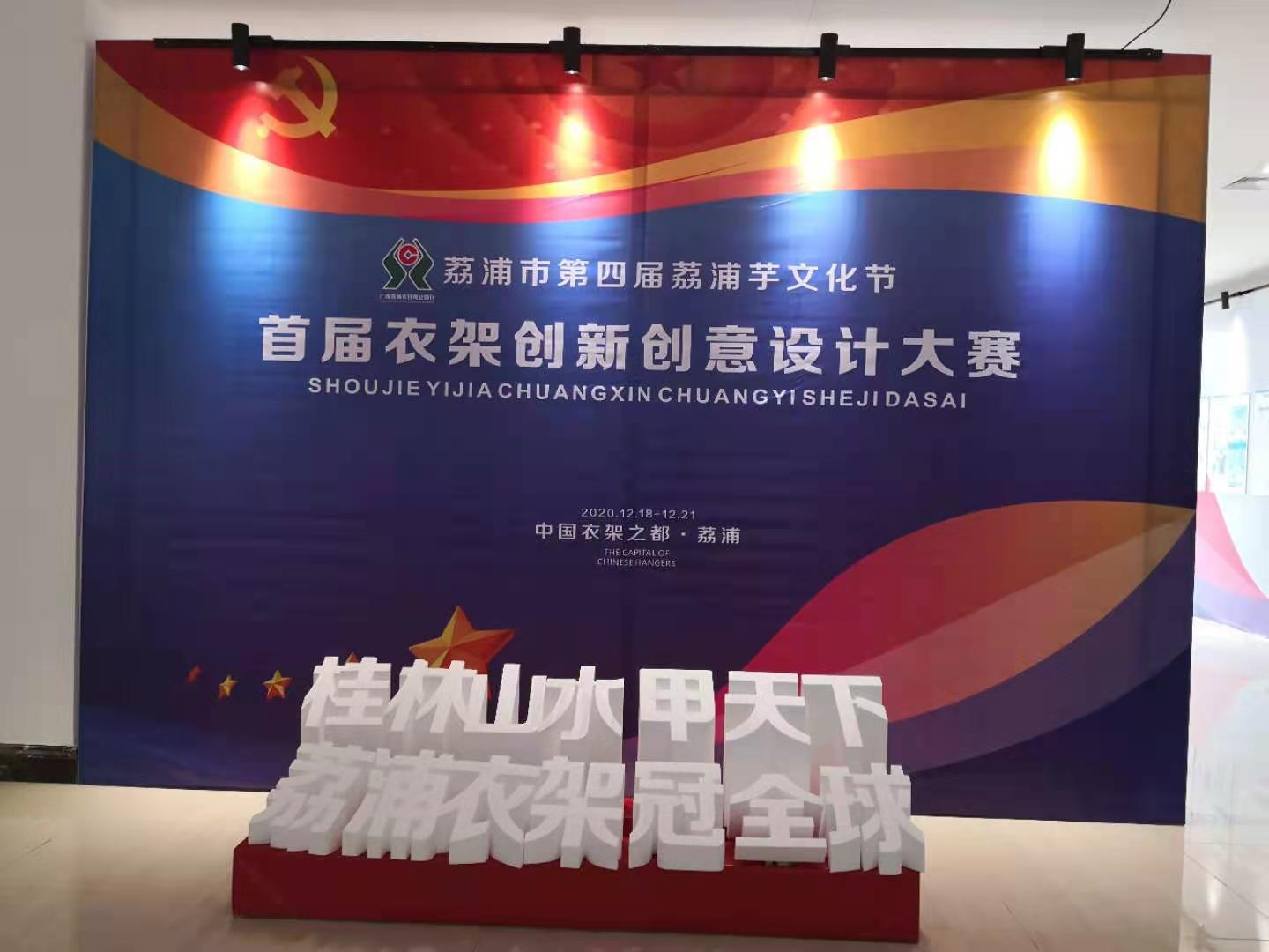 廣(guang)西(xi)茘浦産品(pin)展(zhan)銷會滿載(zai)而歸