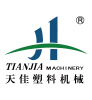 寧(ning)波(bo)天佳(jia)塑料(liao)機(ji)械有(you)限公(gong)司(si)