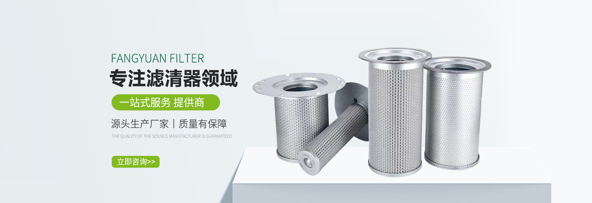 新鄕市方圓過濾器有限公司