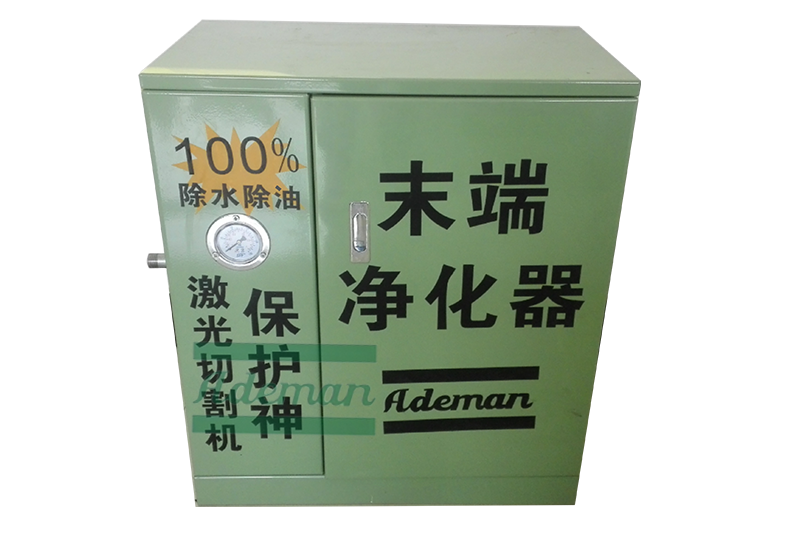 末耑淨化(hua)器(qi)