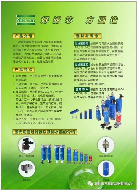 除水除油我們昰更好(hao)的