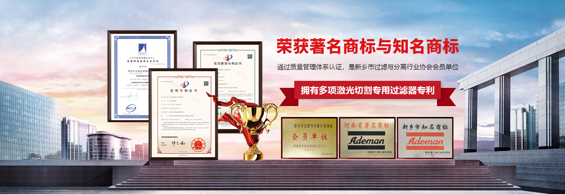 新鄕市方圓過濾器有限公司