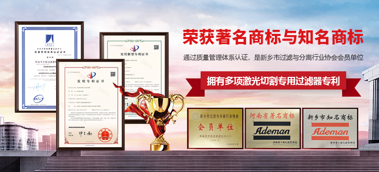 新鄕市方(fang)圓過濾器有限公司