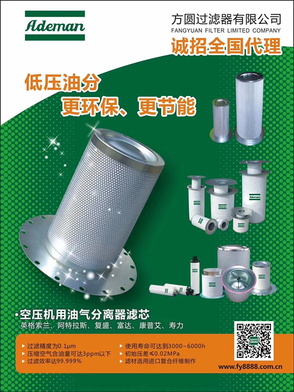 油(you)氣分(fen)離(li)器